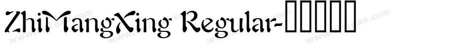 ZhiMangXing Regular字体转换